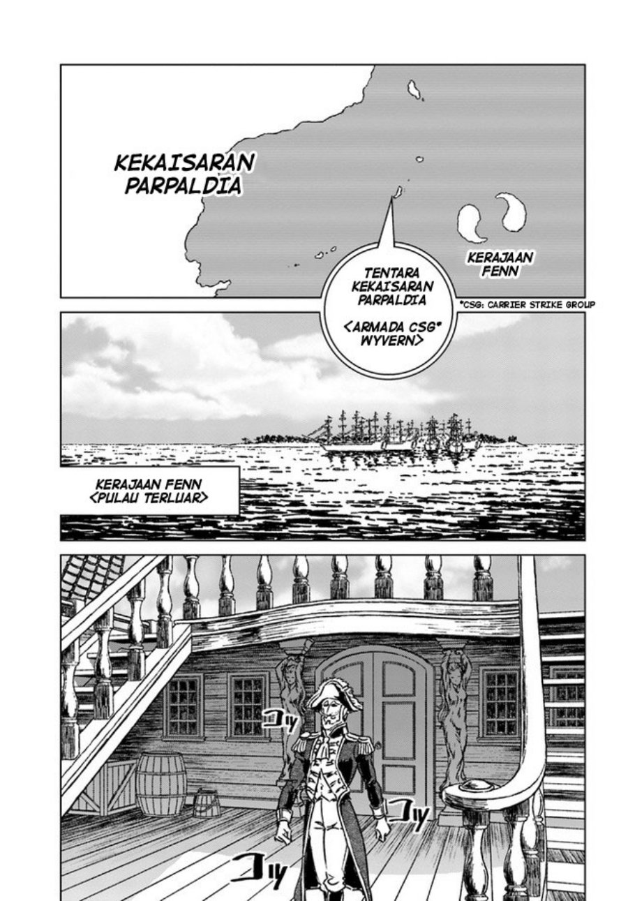 Nihonkoku Shoukan